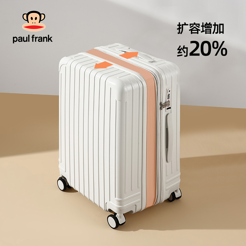 大嘴猴行李箱女拉链款可扩展大容量旅行箱20寸男登机箱26寸拉杆箱