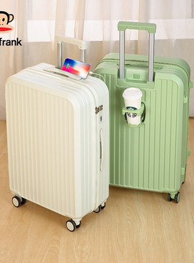 大嘴猴行李箱小型旅行箱20寸登机箱女24寸拉杆箱男密码皮箱子学生