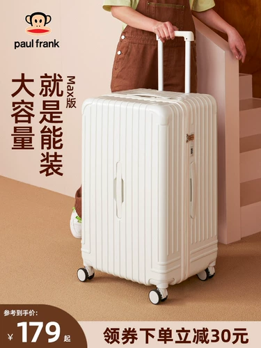 Вместительный и большой чемодан, 24 дюймов, популярно в интернете, 20 дюймов