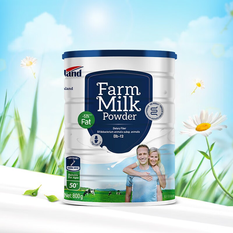 新西兰进口 纽仕兰中老年高钙活性益生菌奶粉罐装 小蓝盾年轻态