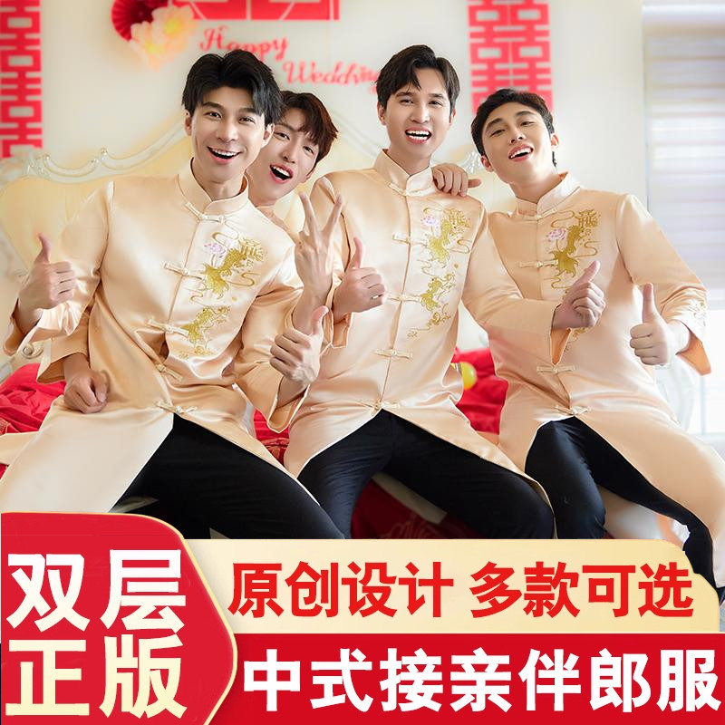 姣娴珺主接亲迎亲游戏折扇