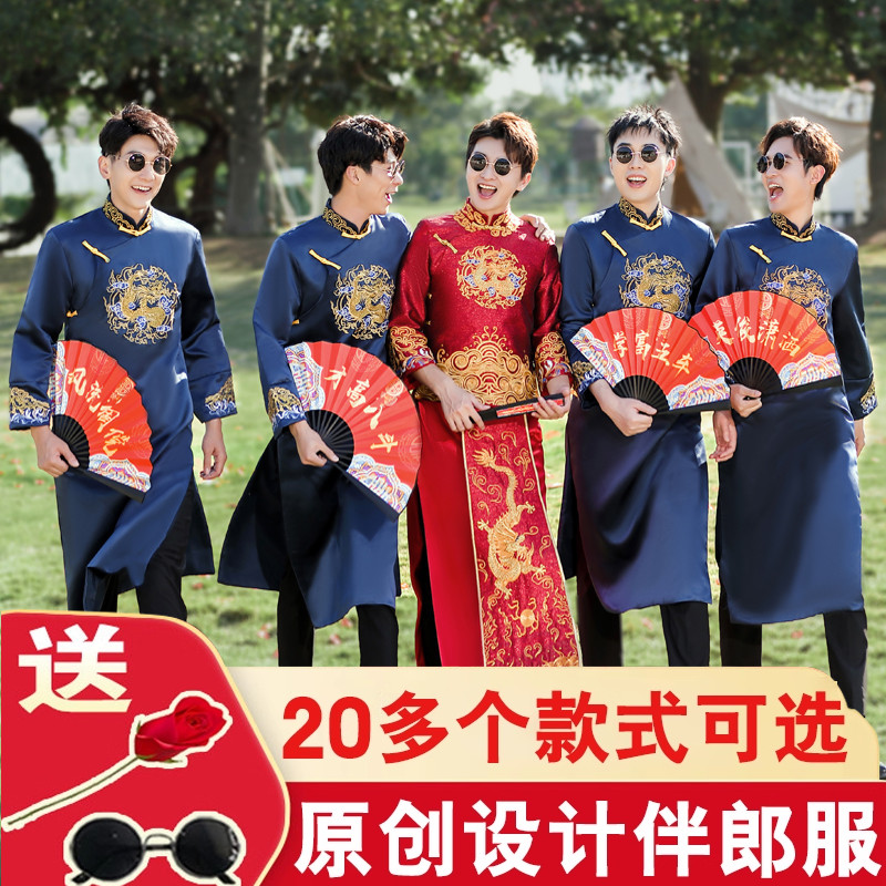 伴郎服兄弟团服装中式结婚礼新郎