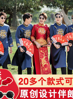 伴郎服兄弟团服装中式国风结婚礼新郎接亲唐装长袍大褂搞笑汉服男