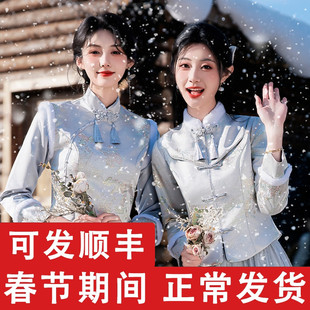 新中式伴娘服冬装女2025新款姐妹团礼服长袖保暖小个子旗袍伴娘裙