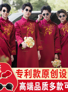 伴郎服中式兄弟装礼服搞笑中国风结婚唐装大褂旗袍伴郎服兄弟团男