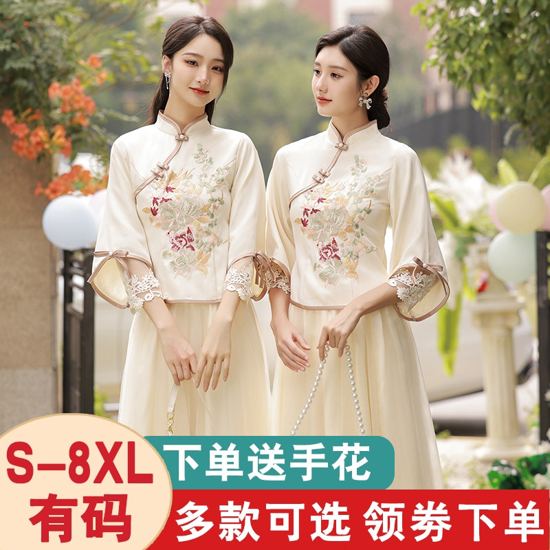 中式伴娘服秋季旗袍姐妹装礼服