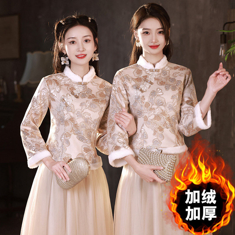 中式伴娘服女长袖保暖加绒礼服裙2026新款结婚旗袍姐妹团日常可穿
