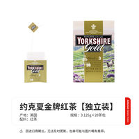 yorkshire tea, Yorkshire tea bags, Taylor tea, English tea milk tea thumbnail 5