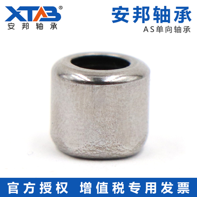 单向滚针轴承 HF081412 HF1008 HF1012 HF101612 HF1216 HF1416