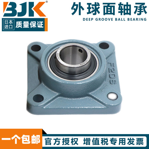 日本进口BJK外球面轴承带锁套 UKF319 320 322