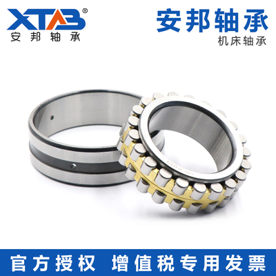 安邦机床主轴轴承 234422 234424 234426 234428 BM
