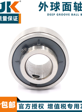 日本进口BJK带顶丝外圆柱面球轴承RB204 205 206 207 208