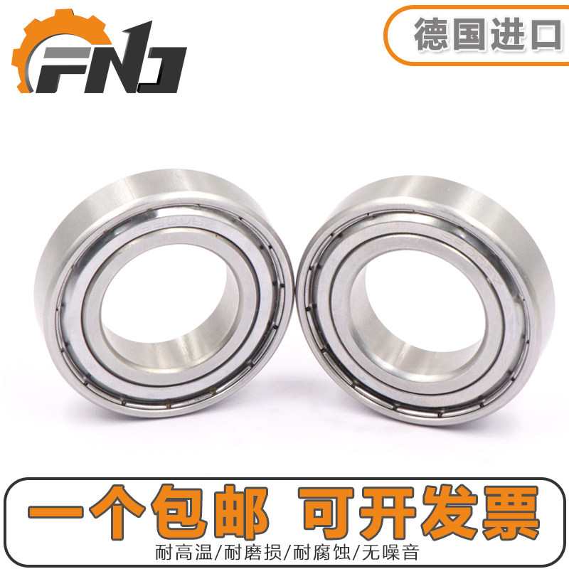 德国进口FNJ不锈钢304深沟球轴承 SS6005 6006 6007 6008 6009 ZZ