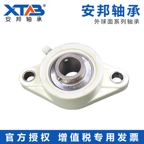 塑料尼龙菱形轴承座不锈钢外球面轴承SUCFL204 205 206 207 FL208