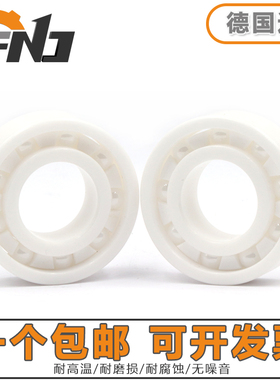 德国进口FNJ全陶瓷密封轴承6900 6901 6902 6903 6904 6905CE 2RS