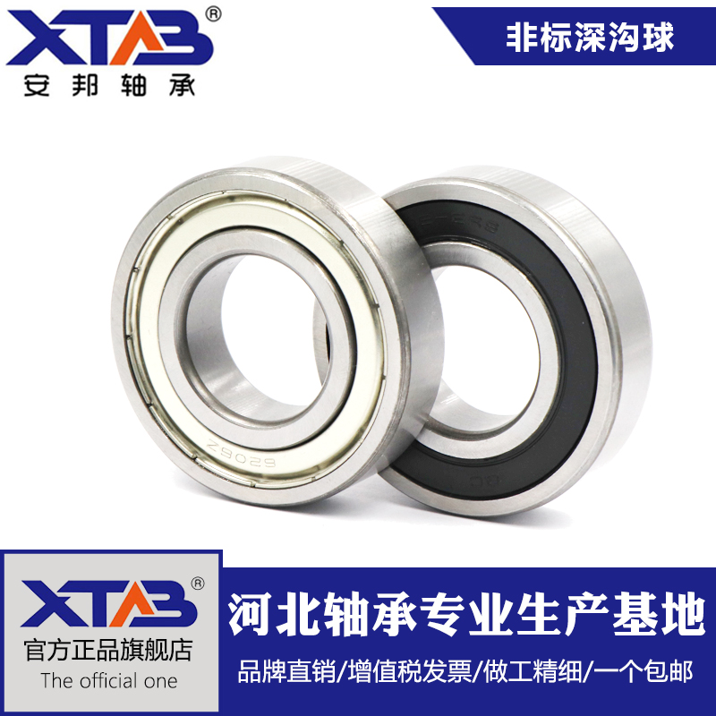 潮流精品,品质保证