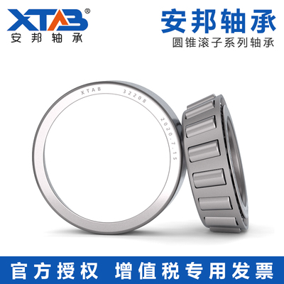 JL819349/JL819310农机大轮拖轴承东方红804东风904沃德