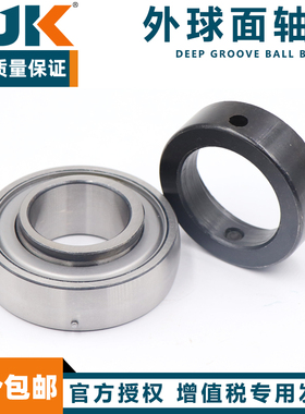 日本进口BJK带偏心套外球面轴承SA207 208 209 210 211 212