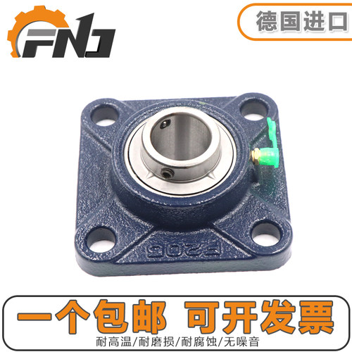 德国进口FNJ外球面轴承UCF 204 205 206 207 208 209 210 211