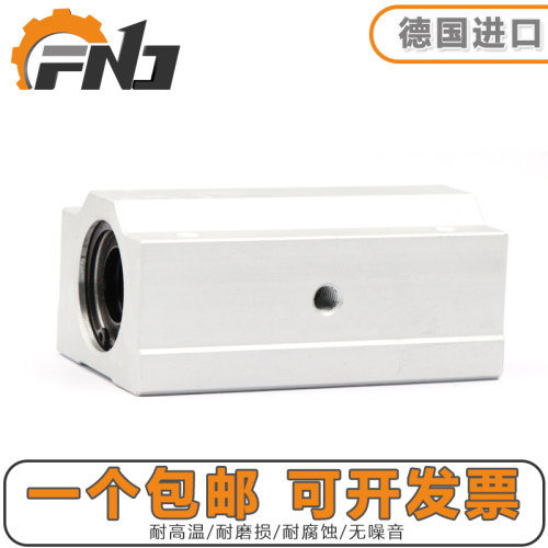 德国进口FNJ箱式滑块加长直线轴承 SC35 40 50 60 LUU