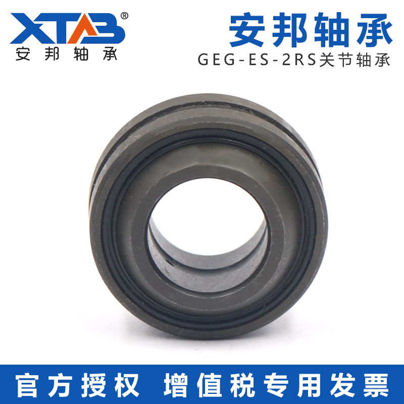 安邦密封关节轴承GEG60 70 80 90 100 110 120 140 160 180ET-2RS