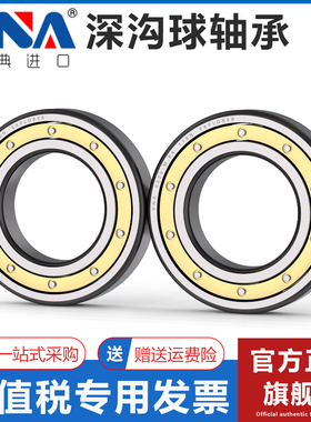 瑞典进口VNA轴承 61960 61964 61968 61972 61976 61980 61984 M