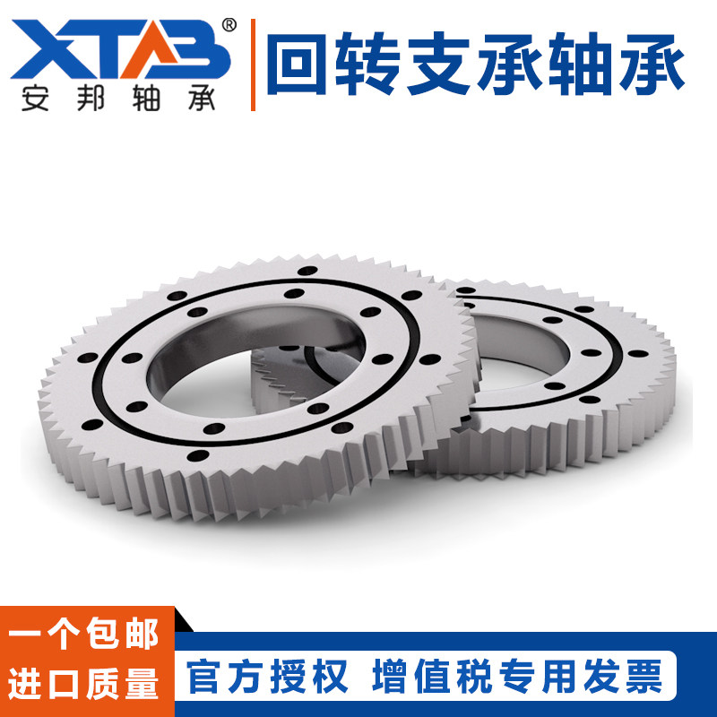 011外齿回转支承小型旋转工业转盘轴承大型机械设备回转支撑轴承