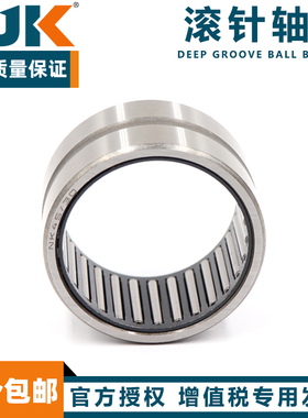 日本进口BJK实体套圈单列滚针轴承NK40/20 NK40/30 NK404815