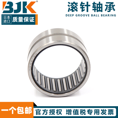 日本进口BJK实体套圈单列滚针轴承NK40/20 NK40/30 NK404815