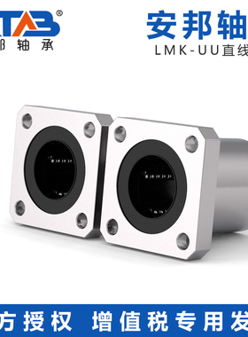 方法兰不锈钢直线轴承SLMK8/10/12/13/16/20/25/30/35/40UU/50LGA