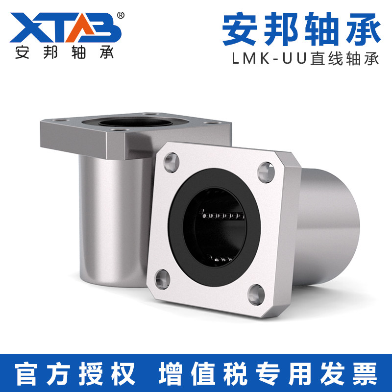 直线滑动方法兰轴承安邦