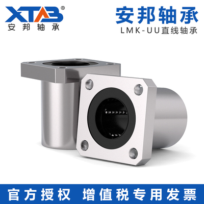 直线滑动方法兰轴承安邦