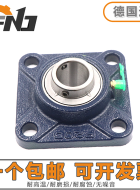 德国进口FNJ外球面轴承UCFU 313 314 315 316 317 318 320