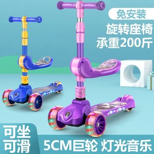 可优比滑板车 滑板车三合一1-2-3-6-12岁可坐可滑男女孩儿童