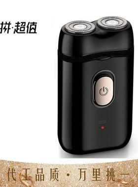 新款凌科LK118剃须刀双刀头浮动USB充电式刮胡刀便携式男胡须刀