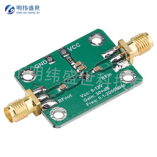 低噪放 模块 射频宽带放大器模块 LNA 32dB 0.1 2000MHz增益