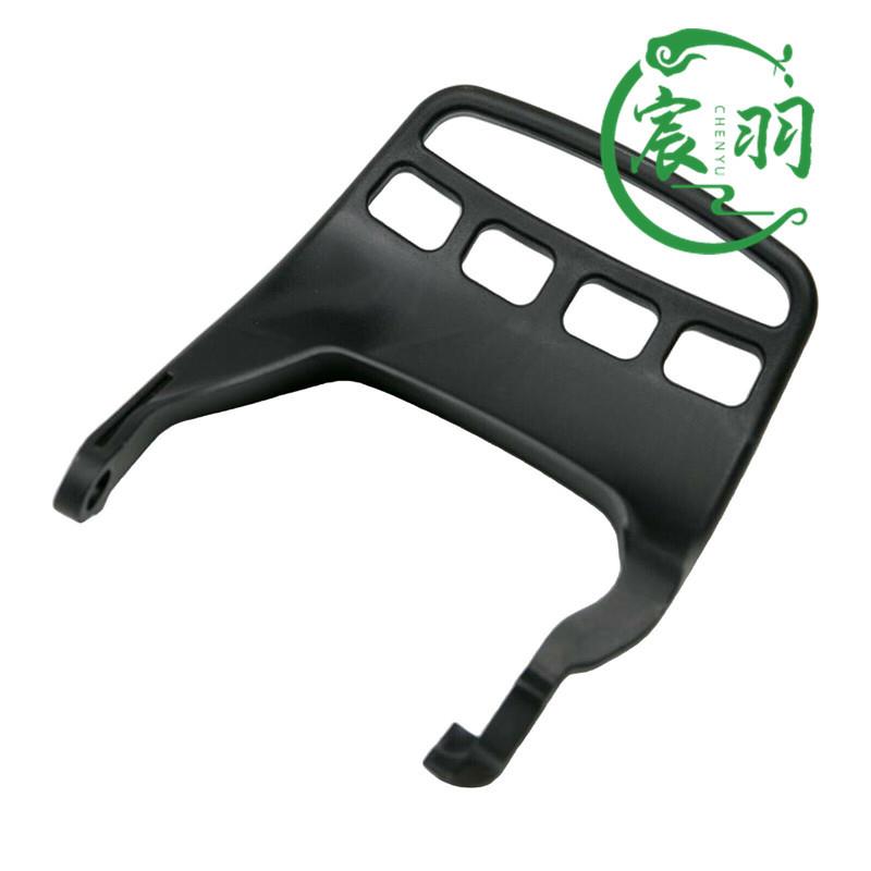 油锯MS231 MS231C MS251 MS251C刹车挡板 护板 手刹器 前挡板配件