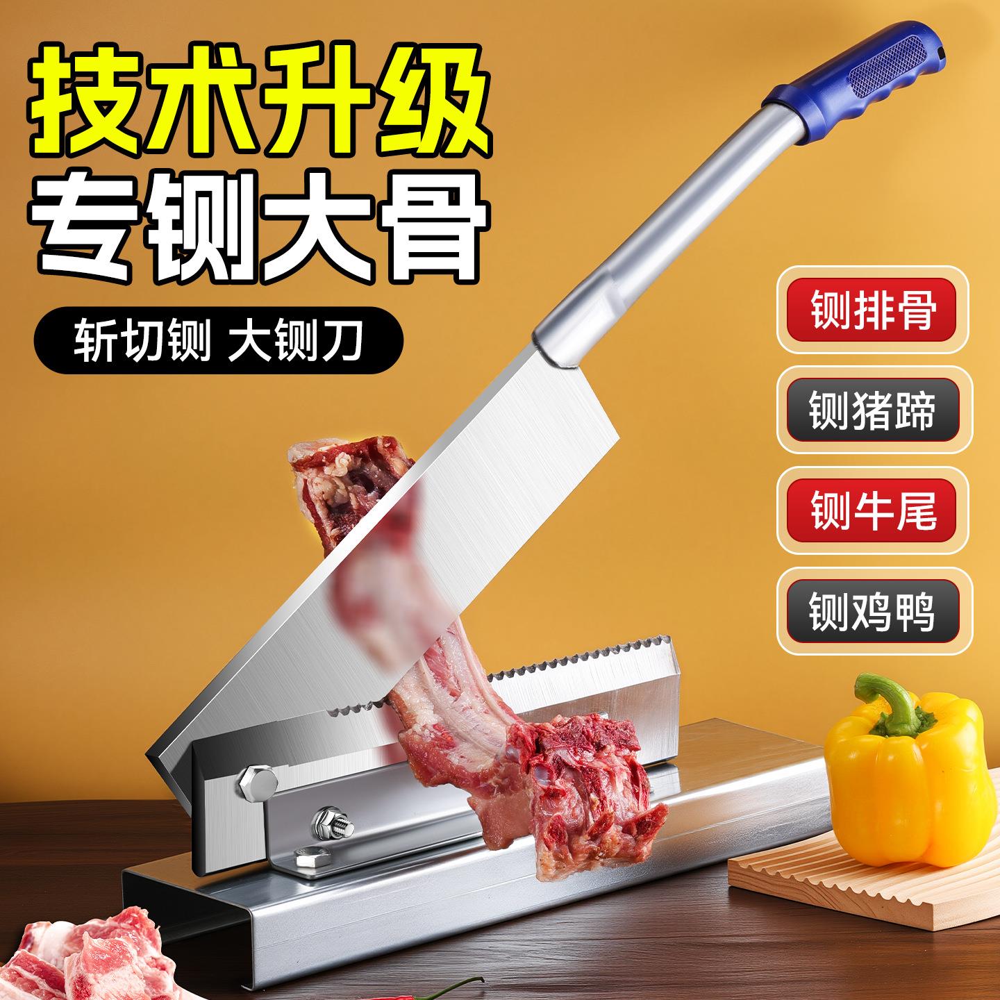 小型家用一体式切片铡刀 省力耐用锋钢加厚手动厨房铡骨刀铡刀