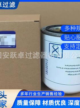 21620181发电机组配件干燥罐滤清器适用于沃尔沃挖掘机滤芯