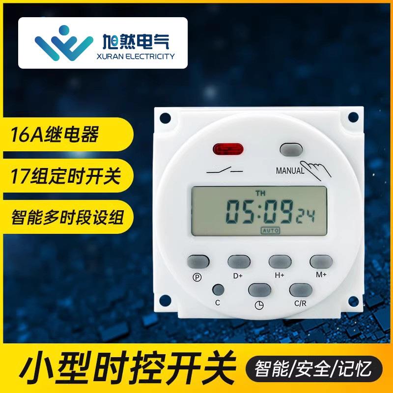 家用热水器微电脑时控开关路灯工业定时器CN101A时间控制电源开关
