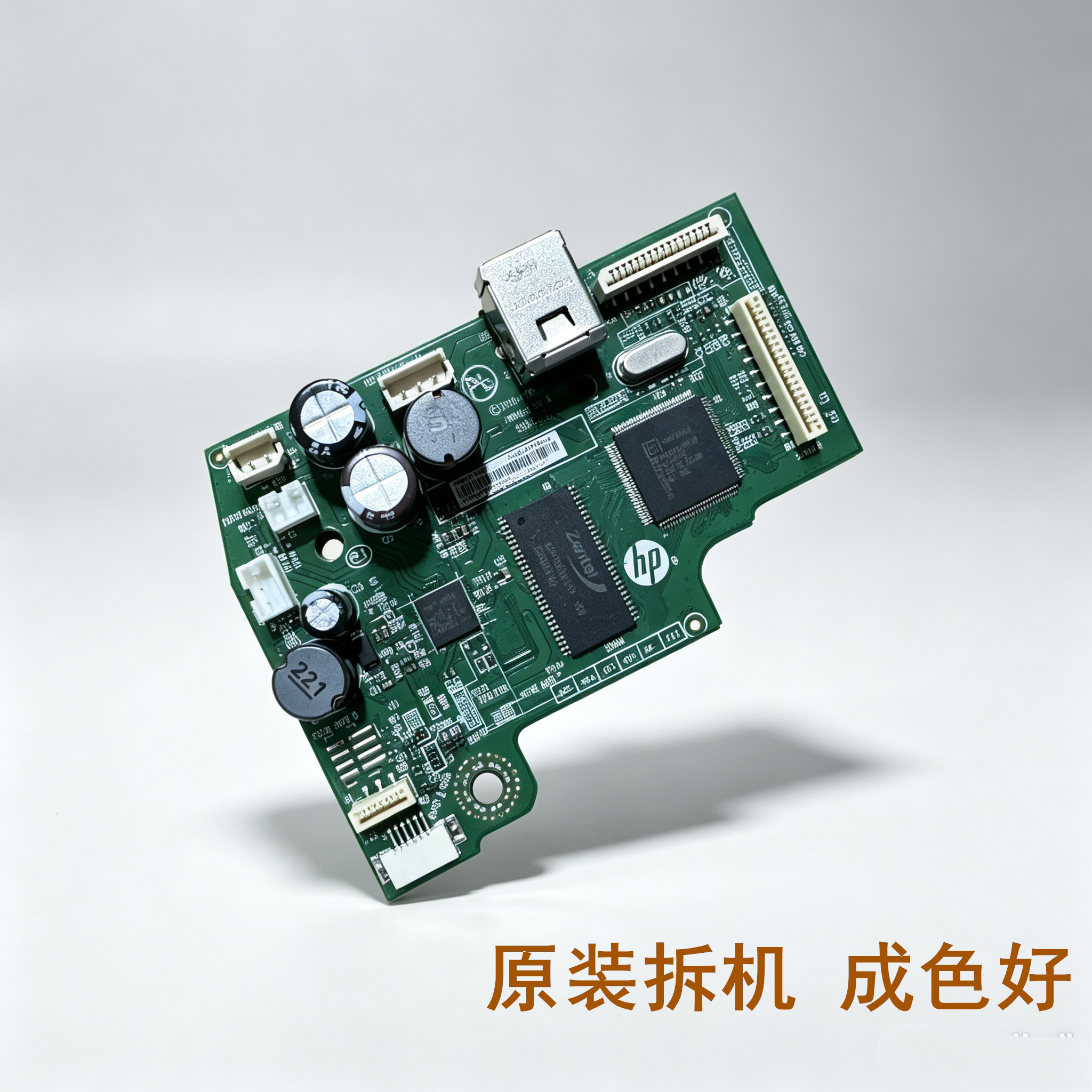 适用deskjet 2332主板HP2330 2332主板接口板惠普打印机主板配件