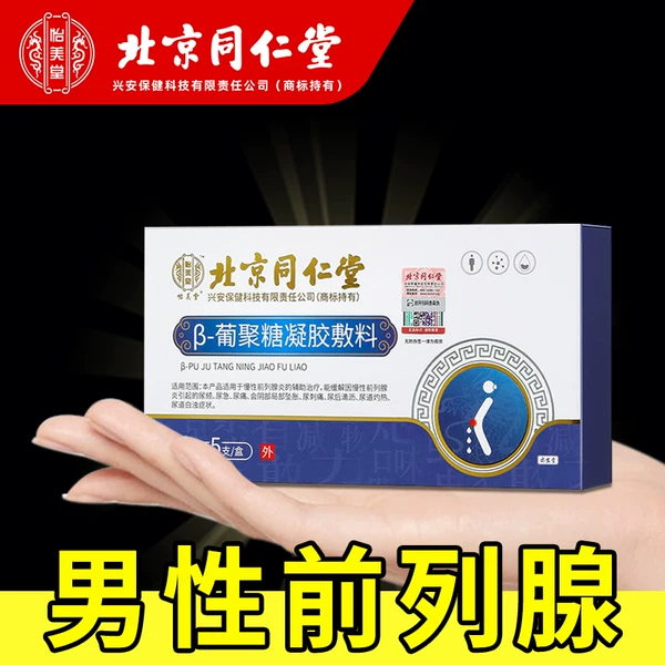 Товары от 优源康医疗器械专营店