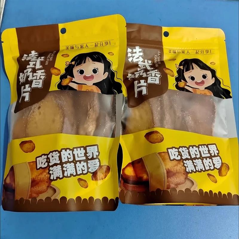 *正宗法式奶香片面包干整箱 烤面包片学生零食休闲追剧网红代餐