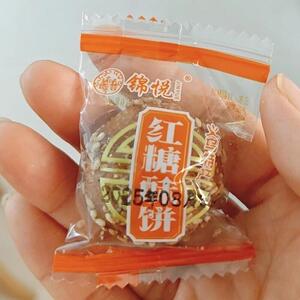 *红糖酥饼义乌特产独立包装营养美味下午茶办公追剧休闲零食