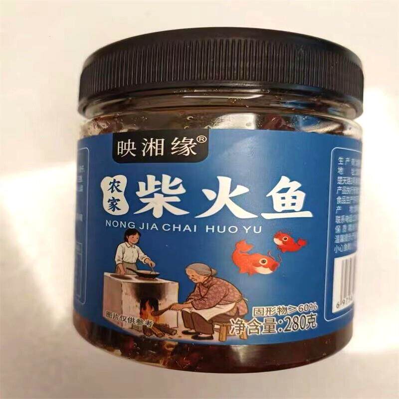 *湖南特产香辣小鱼仔农家柴火鱼干下酒菜辣椒酱瓶罐装熟食零食小