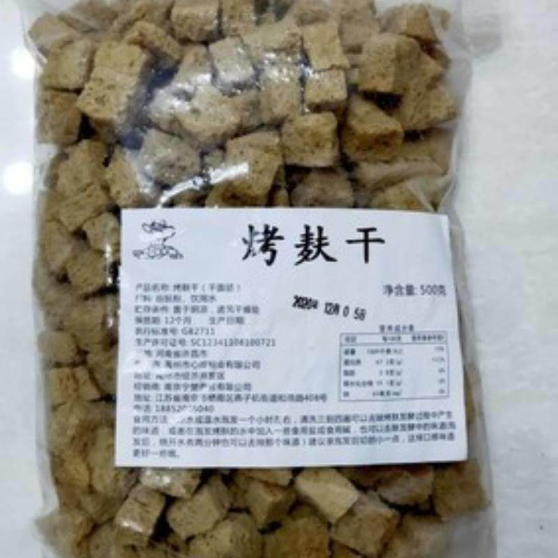 烤麸干上海产面筋考夫5货0BGD0g脱食水干火锅凉凉皮拌四喜材