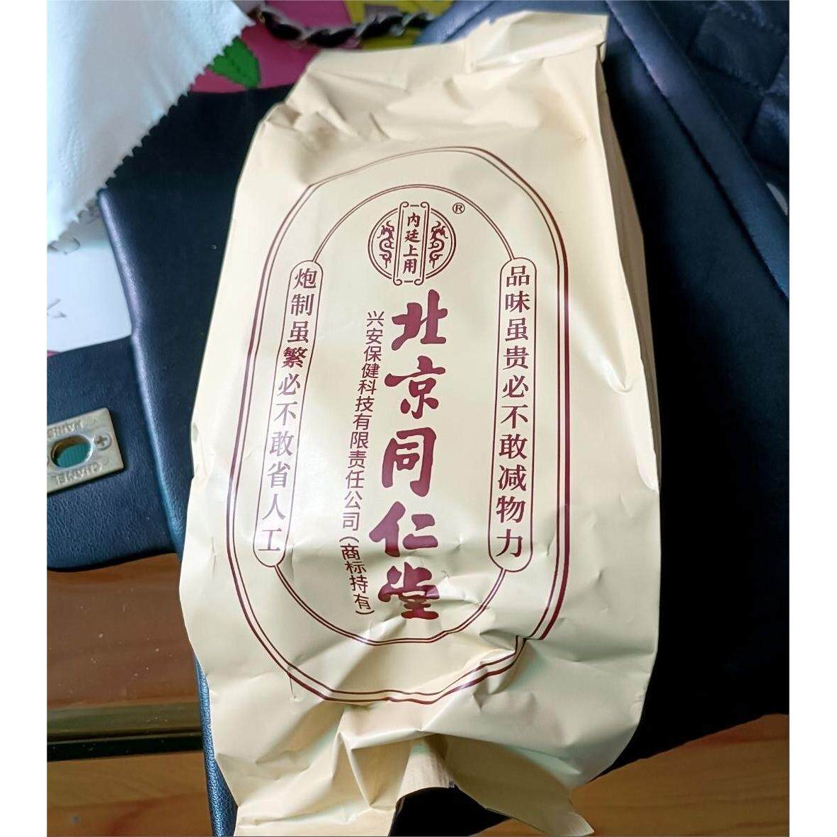 好吃的北京同仁堂菊花枸杞决明子茶金银花蒲公英养生茶牛蒡根桂花