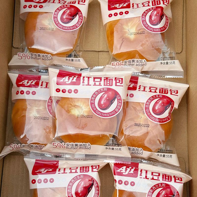*Aji红豆流沙面包早餐夹心面包欧包糕点学生代餐零食独立小包整