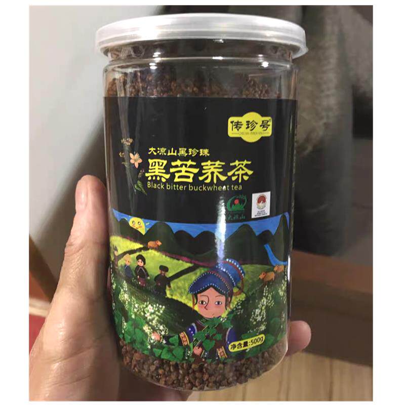 *大凉山黑珍珠苦荞茶自然香荞麦荞子全胚芽荞麦茶四川特产
