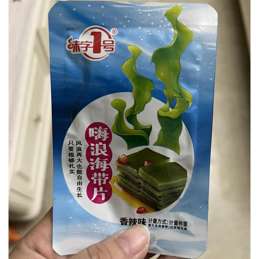好吃的味字1号嗨浪海带片 香辣海带片麻辣包装即食凉拌下饭菜袋装